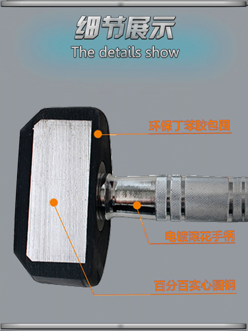 健身器材 健身器材