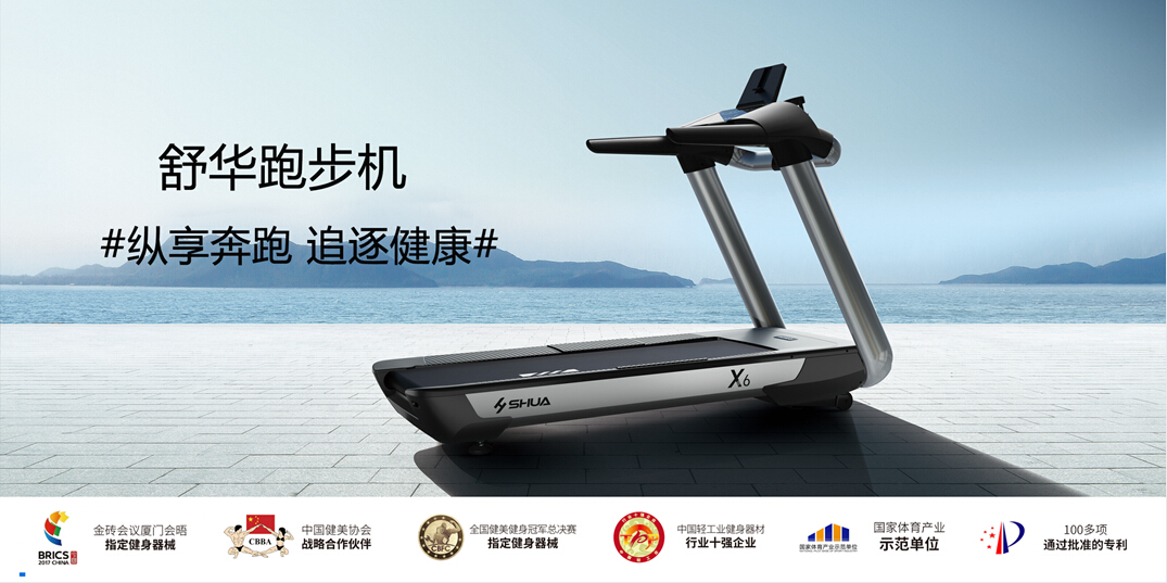 jiuyou.com跑步机 jiuyou.com跑步机