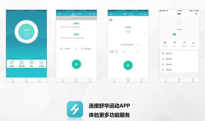 jiuyou.com健身车_商用健身车_家用健身车_室内健身器材-广西jiuyou.com九游健身器材有限公司