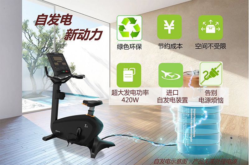 jiuyou.com健身车_商用健身车_家用健身车_室内健身器材-广西jiuyou.com九游健身器材有限公司