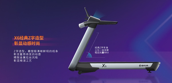 室内健身器材-jiuyou.comX6心率版跑步机