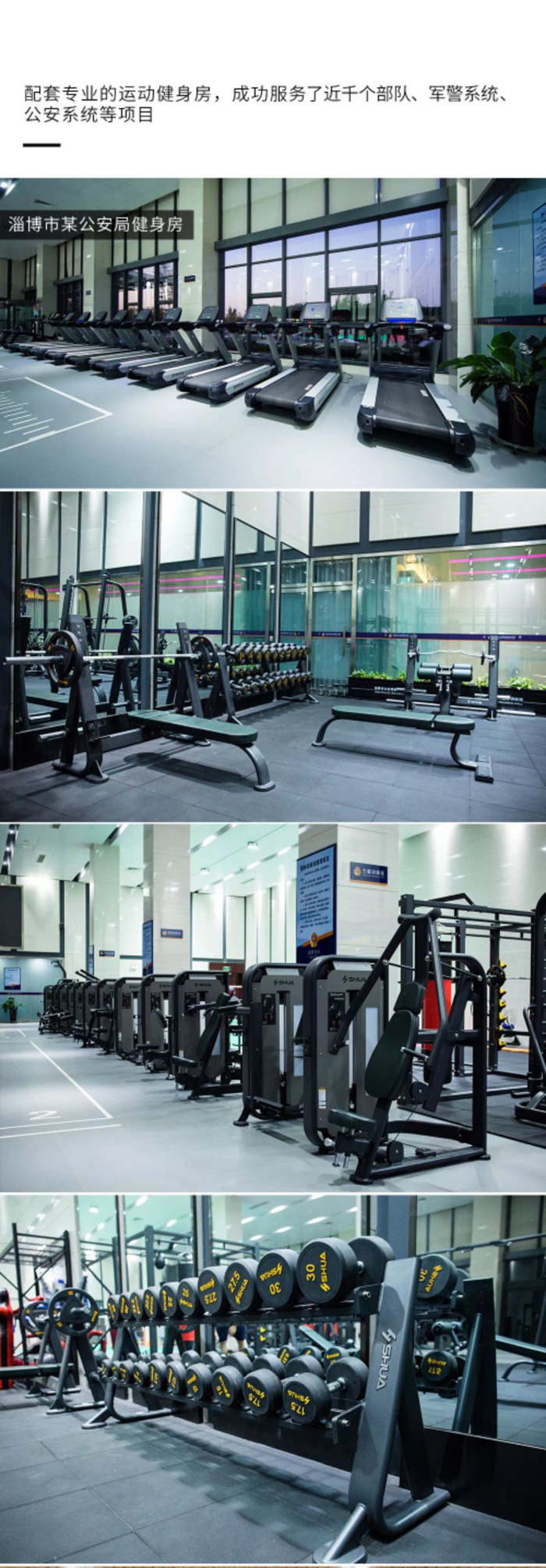 室内健身器材_jiuyou.com健身器材_广西健身器材_单位健身器材_军警健身器材-广西jiuyou.com九游健身器材有限公司 室内健身器材_jiuyou.com健身器材_广西健身器材_单位健身器材_军警健身器材-广西jiuyou.com九游健身器材有限公司