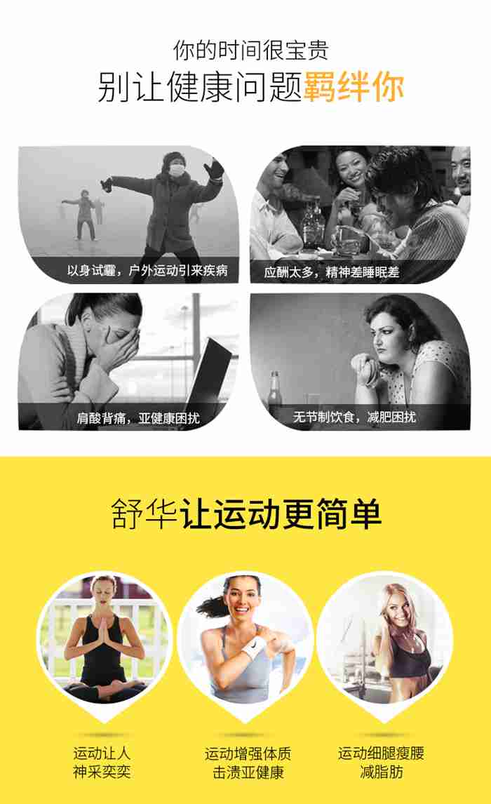 jiuyou.com健身器材-立式健身车SH-B833U