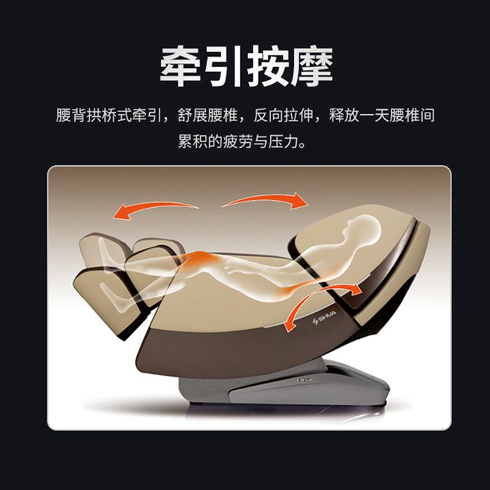 jiuyou.com健身器材-总裁按摩椅SH-M9800-1