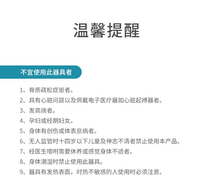 jiuyou.com健身器材-家用智能按摩椅SH-M6800-1