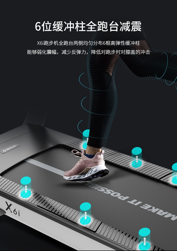 jiuyou.com跑步机_广西健身器材厂家_广西jiuyou.com九游 jiuyou.com跑步机_广西健身器材厂家_广西jiuyou.com九游