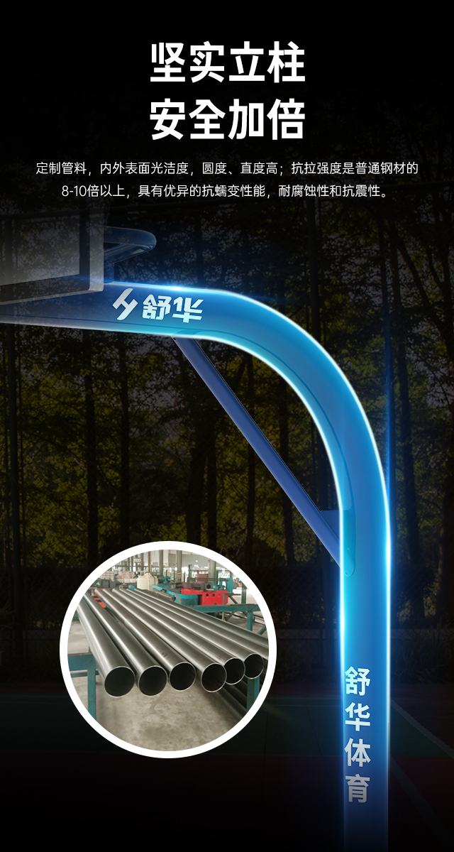 广西篮球架厂家_jiuyou.com篮球架_移动式篮球架_广西jiuyou.com九游健身器材有限公司