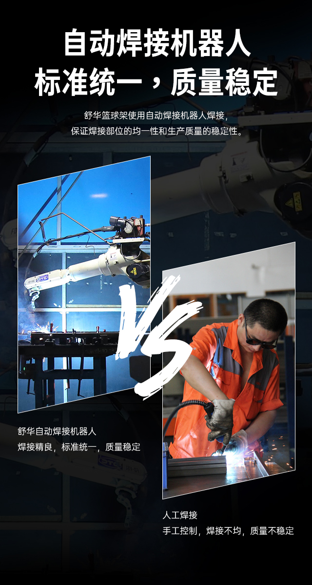 广西篮球架厂家_jiuyou.com篮球架_移动式篮球架_广西jiuyou.com九游健身器材有限公司