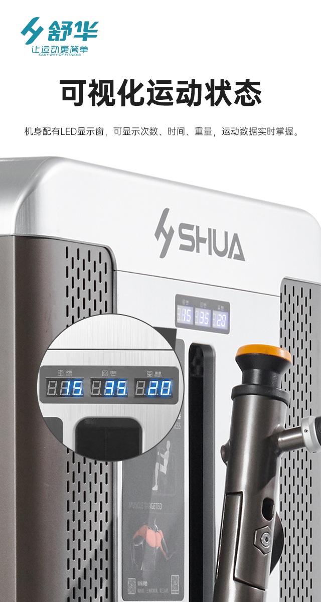 jiuyou.com综合性企事业力量器械-广西jiuyou.com九游健身器材有限公司 jiuyou.com综合性企事业力量器械-广西jiuyou.com九游健身器材有限公司