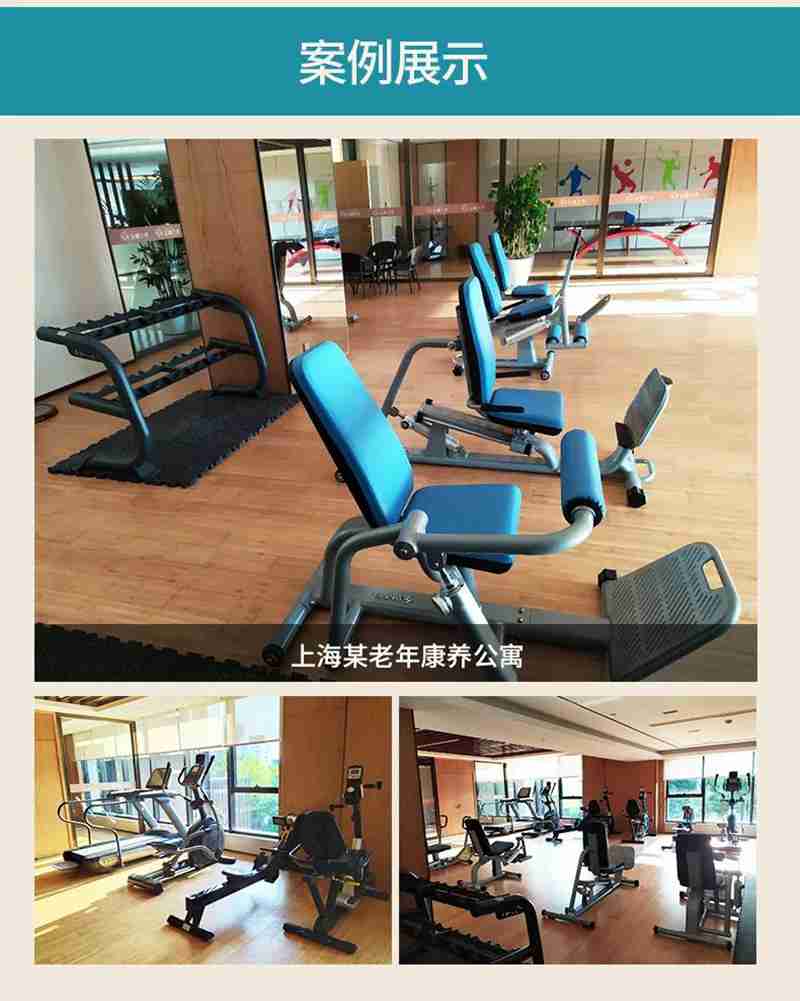 jiuyou.com56等速肌力训练系列：专为老年人打造的肌肉力量训练器