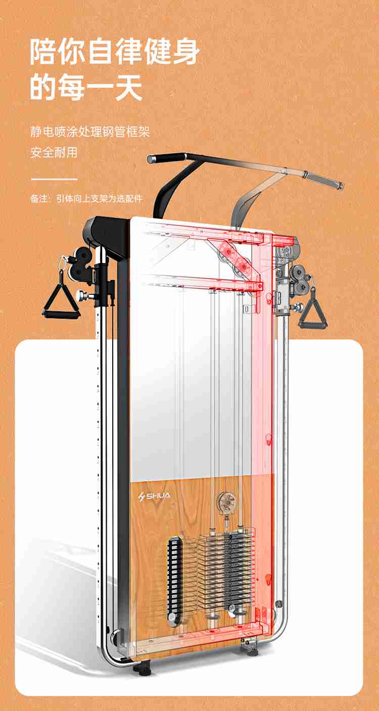 SH-G699 壁挂式拉绳训练器-广西jiuyou.com九游健身器材有限公司