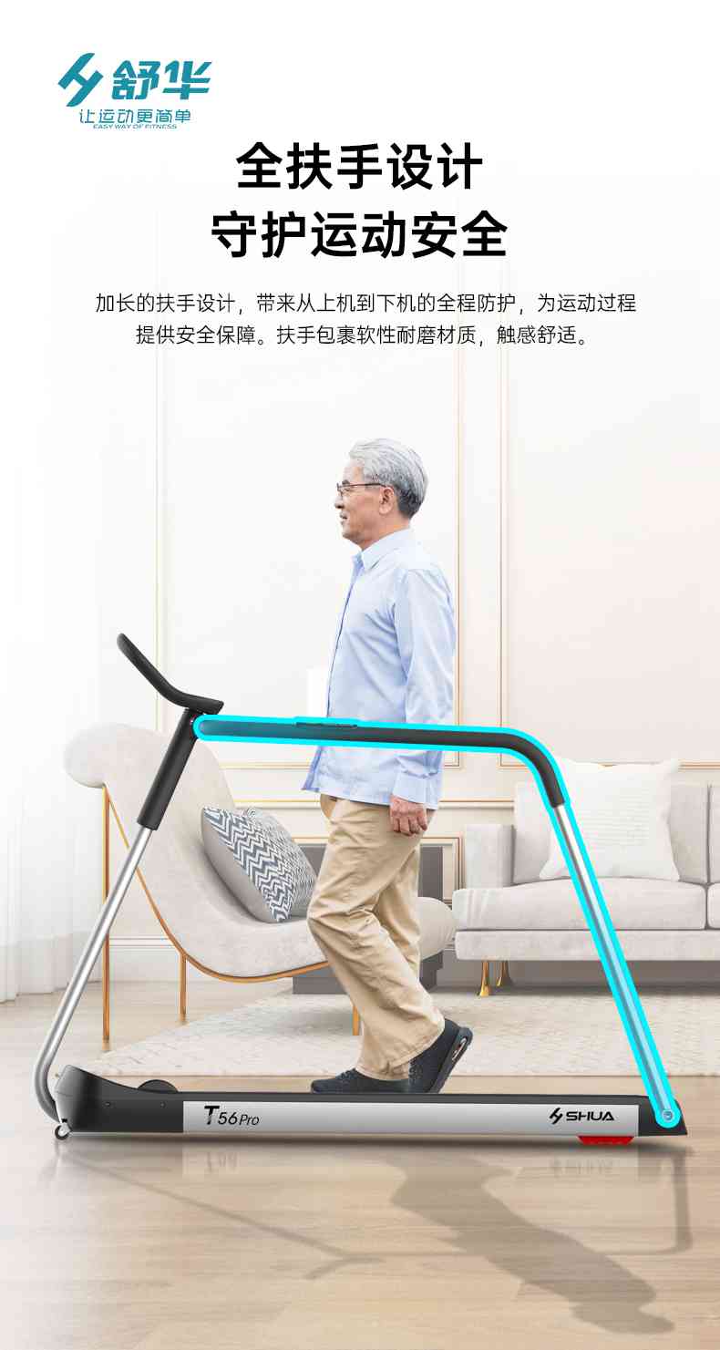 SH-T5600-T2 多功能跑步机-广西jiuyou.com九游健身器材有限公司 SH-T5600-T2 多功能跑步机-广西jiuyou.com九游健身器材有限公司