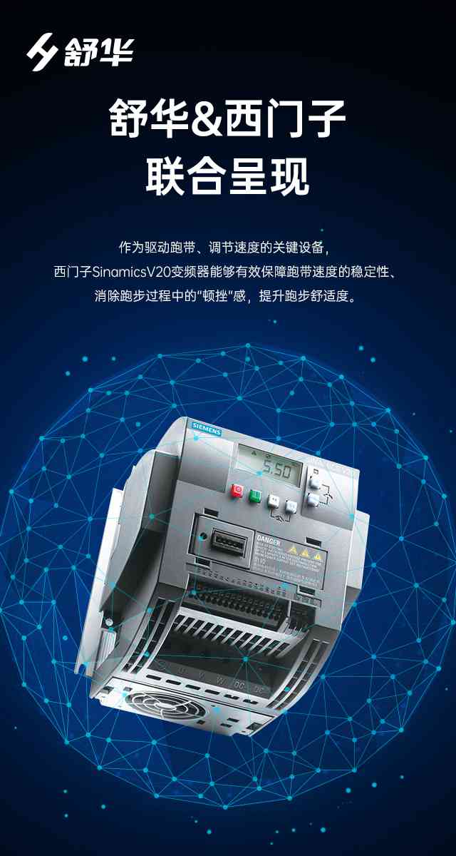 商用跑步机SH-T9100T（V10T+）-广西jiuyou.com九游健身器材有限公司